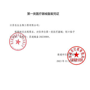 Parches para el Acné Haier Colorful Star, Hidrocoloide Médico para la Cara, para Todo Tipo de Piel, Color Rosa, Paquete de 40, Resistentes al Agua y al Sudor - Product Image 2