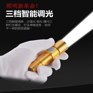 Aluminum Alloy <b>Flashlight</b> LED <b>Rechargeable</b> Zoomable Dimmable Outdoor Portable Mini Torch Light - Product Image 5