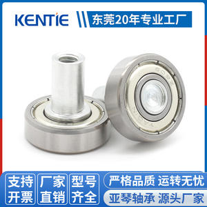 Fabricante Produce Rodamientos de Bolas de Ranura Profunda 609ZZ No Estándar, Diseños con Remaches y Orificios para Tornillos Basados en Dibujos, Se Admiten Muestras - Product Image 2