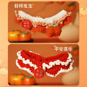 Bufanda para gatos Hoopet, color color caqui, accesorio de invierno de punto suave para gatos y perros - Product Image 2