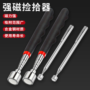 Outil de ramassage magnétique, tige extensible en acier inoxydable, outil de réparation automobile - Product Image 3