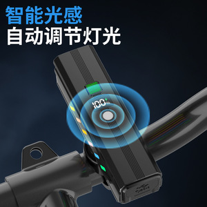 Lampe de vélo avec affichage numérique, faisceau haut et bas, étanche IPX4, phare LED pour la conduite nocturne, pour le cyclisme sur route de montagne - Product Image 3