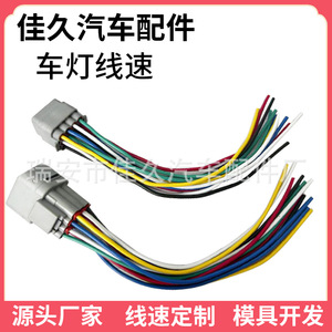 Omo 12 Pin Waterproof Electrical Connector <b>Plug</b> For Auto <b>Lighting</b> Harness - Product Image 3