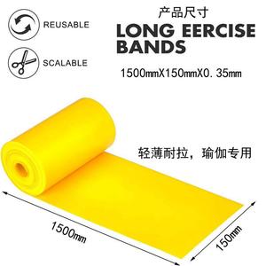 Plaque élastique de yoga Kang Zhe, résistance moyenne, bandes d'exercice durables pour la danse, le yoga et la gymnastique - Product Image 2