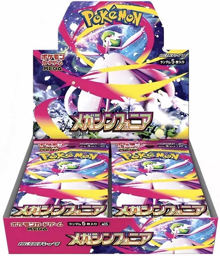 1 box [M1s] Mega Symphonia