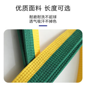 เข็มขัดเทควันโด ITF สีเหลืองลายเขียว ทนทาน อุปกรณ์ศิลปะการต่อสู้สำหรับทุกเพศ ปรับแต่งได้ - Product Image 3