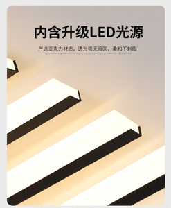 Plafonnier de bureau noir et blanc à la mode conception simple de <span class=keywords><strong>piano</strong></span> pour l'éclairage de plafond de salon luxueux de lumière de chambre - Product Image 6