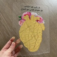 Plaque Murale Éducative Islamique : Liste des Sourates – Décoration Murale pour la Maison, Cadeau Idéal pour le Ramadan et l'Aïd