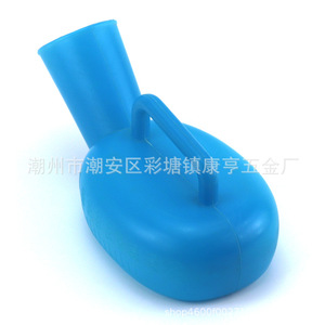 Urinoir en plastique ABS, urinoir pour hommes et femmes, urinoir grande capacité, urinoir pour soins aux personnes alitées, pour personnes âgées. - Product Image 3