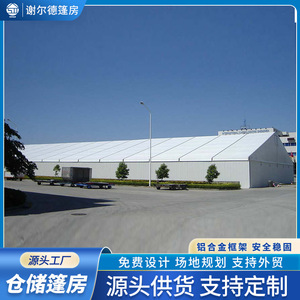 Tente de stockage industrielle en alliage d'aluminium Sheld 15m x 40m x 4m, abri d'atelier imperméable pour entrepôt temporaire logistique - Product Image 5