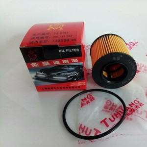 กรองน้ำมันเครื่องแรบบิทคิง TJ-0762 สำหรับรถโปโล ลาวิด้า นิว โบรา ซีดาน - Product Image 2
