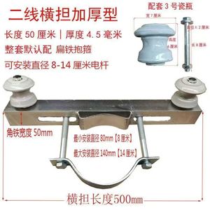 ขายึดเหล็กฉากสำหรับเสาไฟฟ้าแบบ 2 เส้น - Product Image 2
