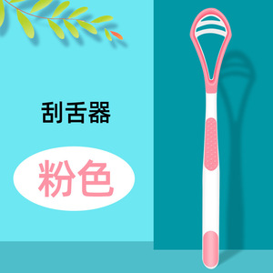 Limpiador de Lengua de Silicona de Doble Cara, Material Plástico, en Blister, para Adultos y Niños, Venta al por Mayor, Sin Empaque, en Bolsa - Product Image 5