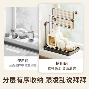 Stainless Steel Dishcloth Rack L-Shaped Multi-Purpose No Installation Required Window Sill Kitchen Draining Rack - Product Image 4