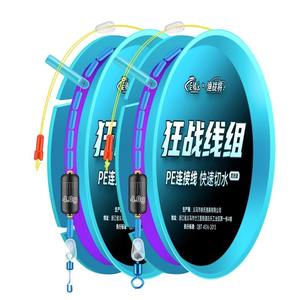 Ensemble de ligne de pêche tressée Ehong X Yuzhanjiang 4.0g PE, connexion rapide, pour usage en réservoir d'eau et en étang - Product Image 1