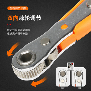Miniature 36-Tooth Ratchet Screwdriver With L-Shaped Wrench Hex Bit Nickel Plated Magnetic Insulated For Small Space Repair - Product Image 1