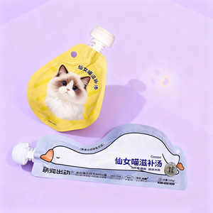 Custodia per beccuccio per imballaggio riutilizzabile personalizzata con tappo a vite in alluminio sacchetto ugello per gustosi sacchetti di purea cibo per gatti con beccuccio - Product Image 3