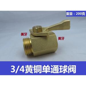 3/4-Inch Brass Stop Valve with <b>Quick</b> <b>Connectors</b> Garden Hose Ball Valve Irrigation Watering Valve Metal and ABS Material - Product Image 3