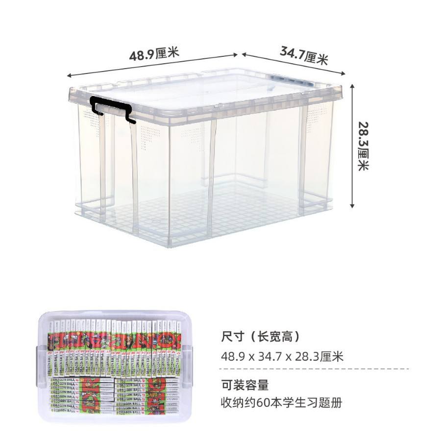 6070 [Edredón y Ropa] 30L