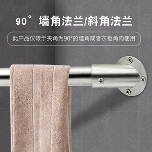 Soporte de esquina en forma de L de acero inoxidable de 90 grados para barra de cortina de ducha, soporte de pared con ángulo en L - Product Image 1