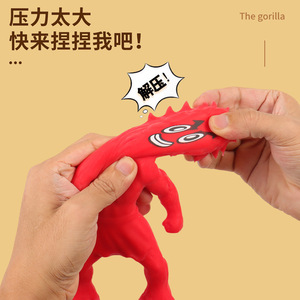Juguete de monstruo de goma suave Wukong Pull A Lock, figura de hombre fuerte, material TPR, juguete antiestrés para niños de 5 a 7 años, unisex - Product Image 3