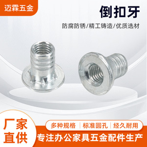 Tuercas de rosca inversa M6 M8 M10, color hierro, zincadas, para herrajes de muebles de madera, tornillos ajustables para patas empotradas - Product Image 2