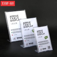 Support de menu incliné en acrylique transparent XYBP, présentoir de signalisation avec/sans porte-cartes de visite, en forme de L, incassable pour restaurant