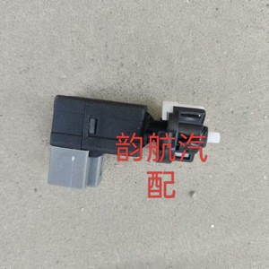สวิตช์ไฟเบรค 938103S000 สำหรับฮุนได เอลันตร้า เกีย ออพติมาอะไหล่ทดแทน - Product Image 5