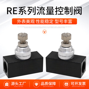 Vanne de régulation de débit électronique à trois voies de type plongeur, série Energy Re, pour air, taille moyenne, basse pression, basse température - Product Image 4
