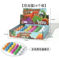Œuf de dinosaure fait main, jouet magique à faire éclore, œuf fossile en croissance, figurine fossile fantaisie pour cadeau de fête pour enfants