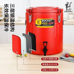 Cubo de Acero Inoxidable para Conservación de Calor 40L, Apto para Alimentos, para Vendedores Ambulantes, Sopa, Arroz, Gelatina Helada - Product Image 3