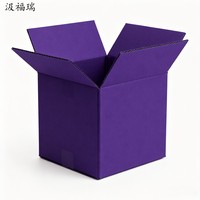 Caja de Embalaje de Cartón Corrugado Blanca Pequeña para Envíos por Correo, con Relieve y Cierre Magnético