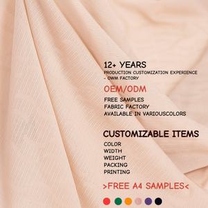 عينة مجانية قماش نايلون مطاطي خفيف الوزن ، جي سبانديكس ، بولي أميد ، مناسب للجلد للملابس الداخلية - Product Image 4