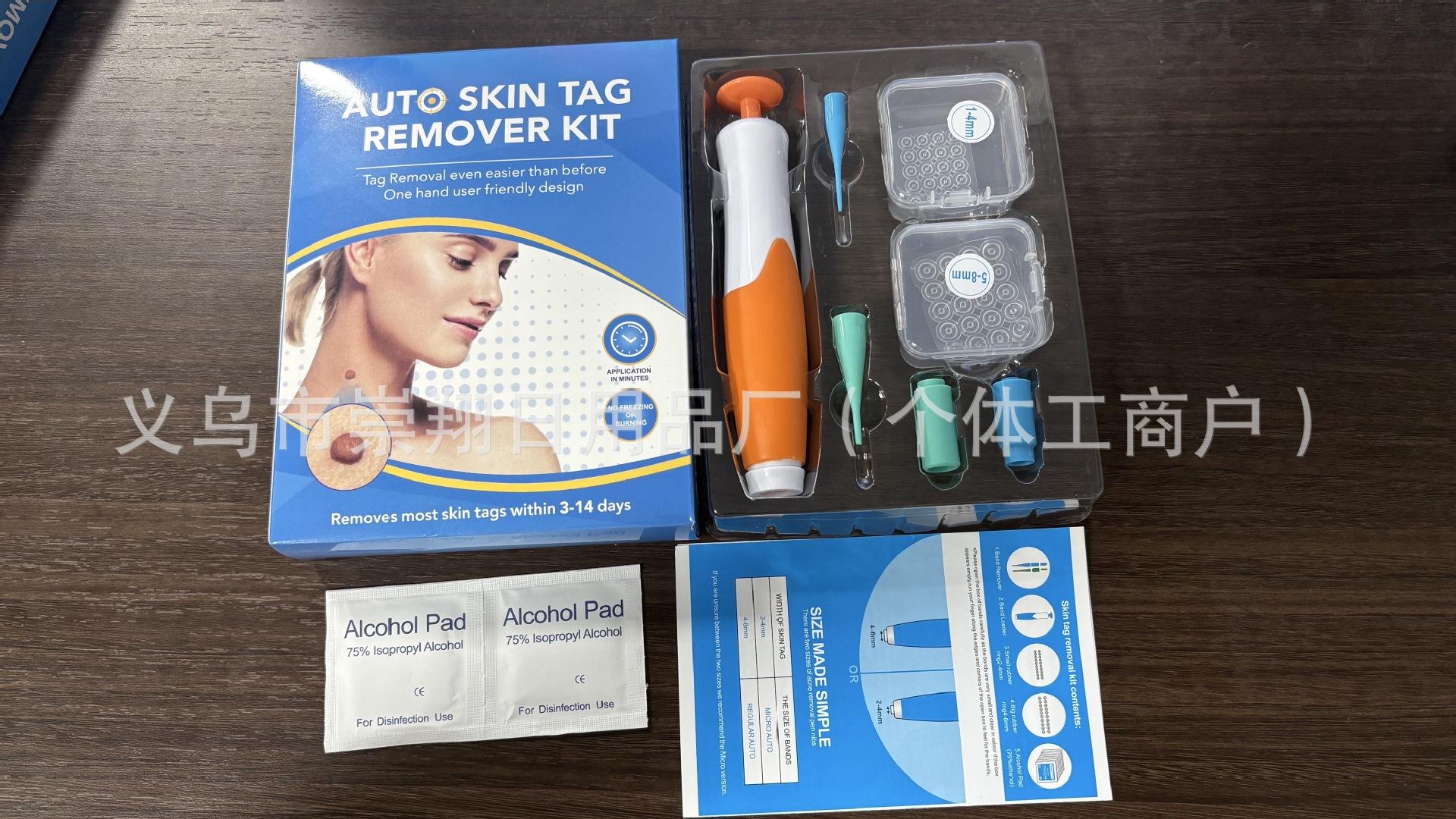 Orange 10 pieces of alcohol cotton