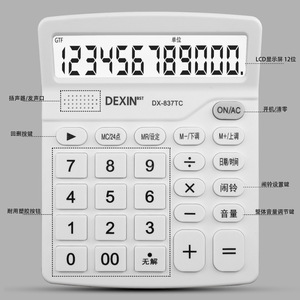 Calculadora de Voz Dexin de 12 Dígitos con Doble Fuente de Alimentación, Calculadora de Oficina con Entrada de Voz Humana Real para Regalos Empresariales - Product Image 5