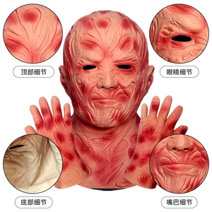 <span class=keywords><strong>Masque</strong></span> Lumineux Freddy Pu, Couvre-tête Horreur, Accessoire Effrayant pour Fête d'Halloween, Masques Roi des Fantômes - Product Image 5