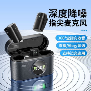 ไมโครโฟนไร้สายแบบหนีบปกเสื้อ SX101 1 ต่อ 2 พร้อมระบบตัดเสียงรบกวน AI สำหรับการถ่ายทอดสด - Product Image 3