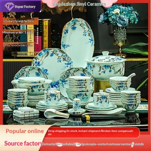 Vaisselle en céramique de Jingdezhen, assiettes blanches de qualité supérieure, assiettes vertes Shadow Green, ensemble cadeau de vaisselle en porcelaine fine pour l'inauguration de maison, vente en gros - Product Image 1