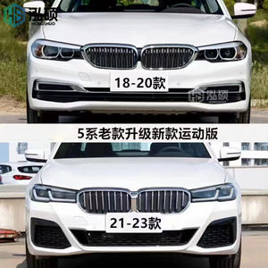 Pp Plastic G30 Pre 2018-2021 Upgrade Lci Mt <span class=keywords><strong>M</strong></span> Tech Facelifts Bodykit Auto Bumpers Voor Bmw 5 Serie G30 G38 Body Kit - Product Image 5
