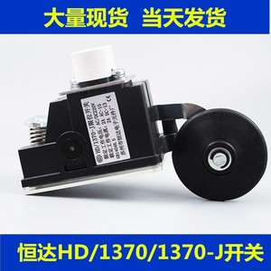 Suzhou Hengda Limit Switch HD/1370 IP40 Screw Terminal 250V Elevator Use - Product Image 4