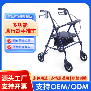 รถช่วยเดินแบบพับได้ รุ่น Shu Ning Home Walker Rollator น้ำหนักเบา พร้อมที่นั่งและกระเป๋า สำหรับผู้สูงอายุ - Product Image 5