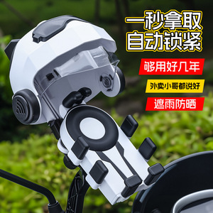 Soporte para teléfono para ciclismo, compacto, de resina plástica, absorbente de golpes, repelente al agua, para montaje en manillar de motocicleta - Product Image 1