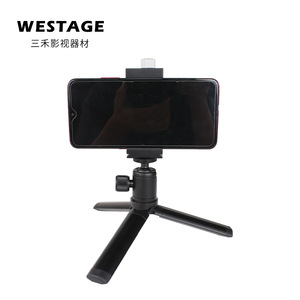 Westage Mobile Phone <b>Tripod</b> Mount With Quick Release 1/4-20 Screw For Vlogging And Camera Use - Product Image 1