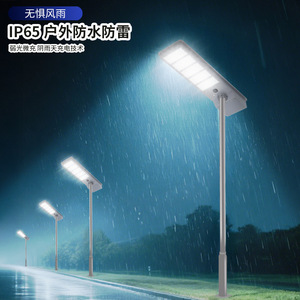 โคมไฟถนนพลังงานแสงอาทิตย์แบบรวมหลอด LED 1000W 1500W 2000W สำหรับภายนอกอาคาร กำลังสูง เหมาะสำหรับการก่อสร้างในพื้นที่ชนบท - Product Image 3