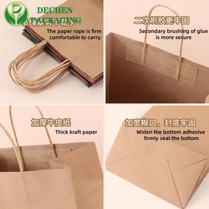 Blank Plain Paper Bags with Handles for Custom Printing