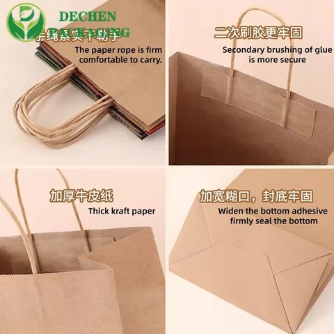 Heavy Duty Brown Kraft Paper Bags with Reinforced Handles