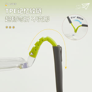 Monturas de Gafas de Silicona TR90 Danyang para Niños y Estudiantes, Altura Ajustable, Almohadillas Nasales Antideslizantes, con Lentes Graduadas - Product Image 1