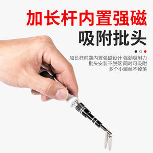 Juego de Puntas de Destornillador Torx de Precisión de 115 Piezas, Multifuncional, para Reparación de Teléfonos Móviles y Relojes, Compatible con OEM - Product Image 3