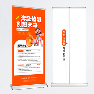 Bannière publicitaire déroulante grand format Lan Hongli 80x200cm avec base en alliage d'aluminium pour affichage extérieur - Product Image 2