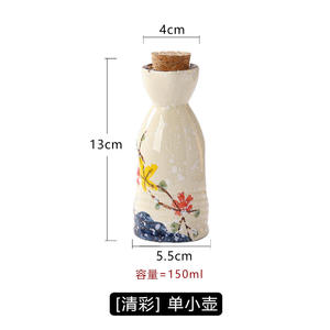 日本复古陶瓷清酒瓶和杯，带软木螺帽家用陶瓷日本清酒壶 - Product Image 2